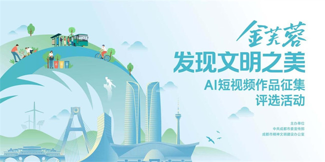 活动海报。主办方供图