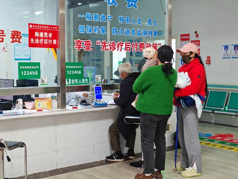 麻栗镇中心卫生院。德昌县委宣传部供图