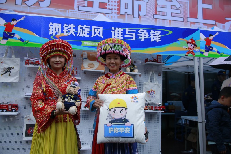 川超赛场外，送出的消防抱枕。攀枝花市消防救援支队供图