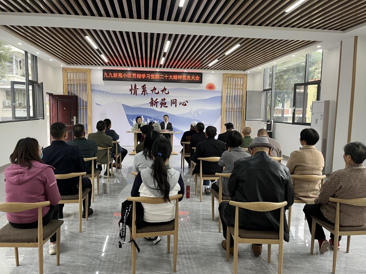 眉山市一小区开展党建学习活动。四川省住房和城乡建设厅供图