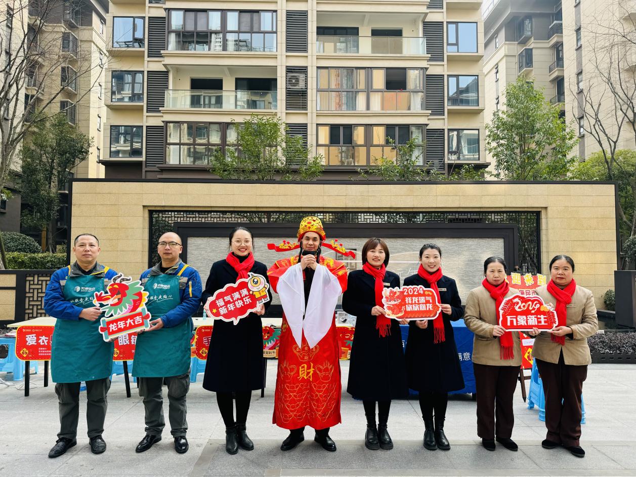 内江物业服务活动周。四川省住房和城乡建设厅供图