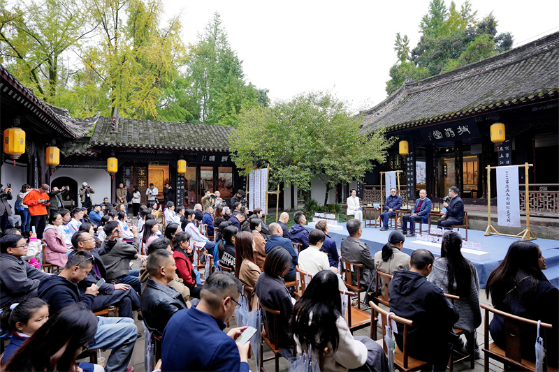 沙龙现场。崇州市委宣传部供图