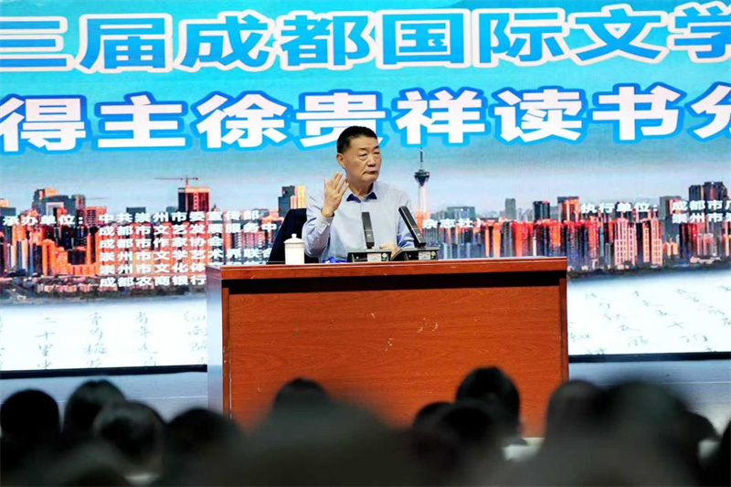 中国作家协会副主席、第六届茅盾文学奖得主徐贵祥现场分享。主办方供图