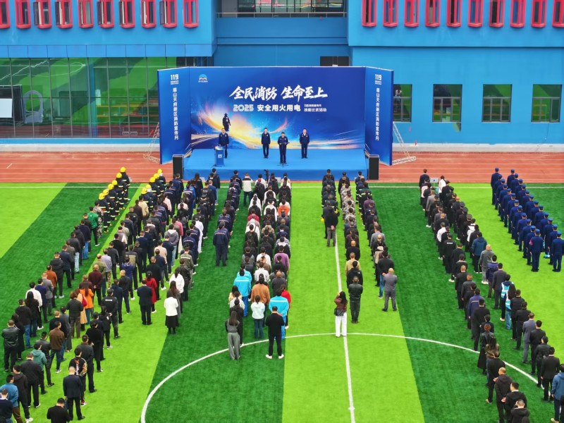 消防技能比武活動現場。眉山天府新區消防救援大隊供圖