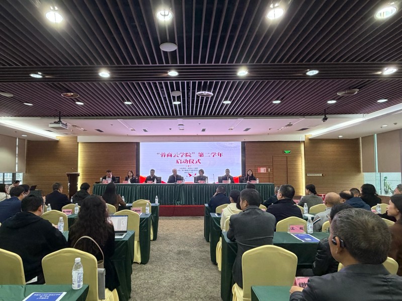 啟動儀式現場。成都市工商聯供圖