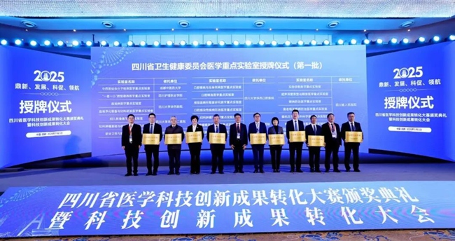 王剛院長上台接受授牌。科技教育部供圖