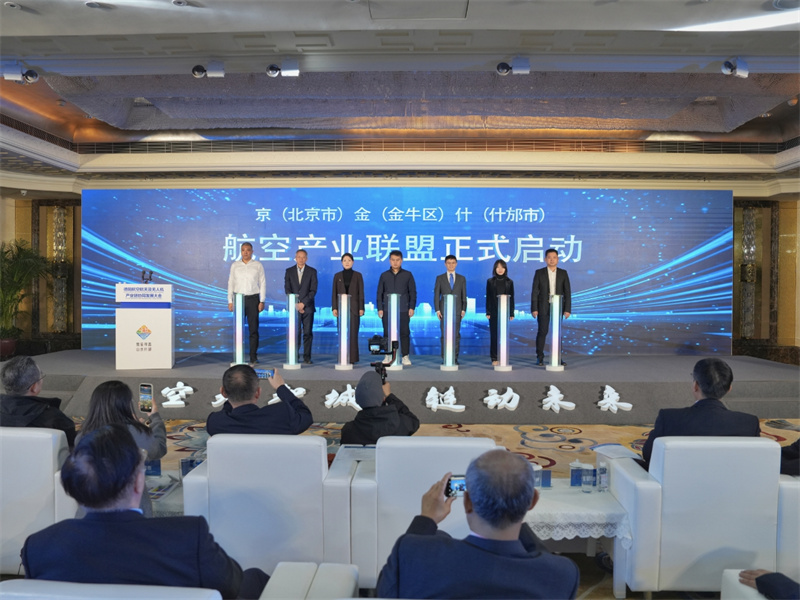 簽約儀式現場。什邡市委宣傳部供圖