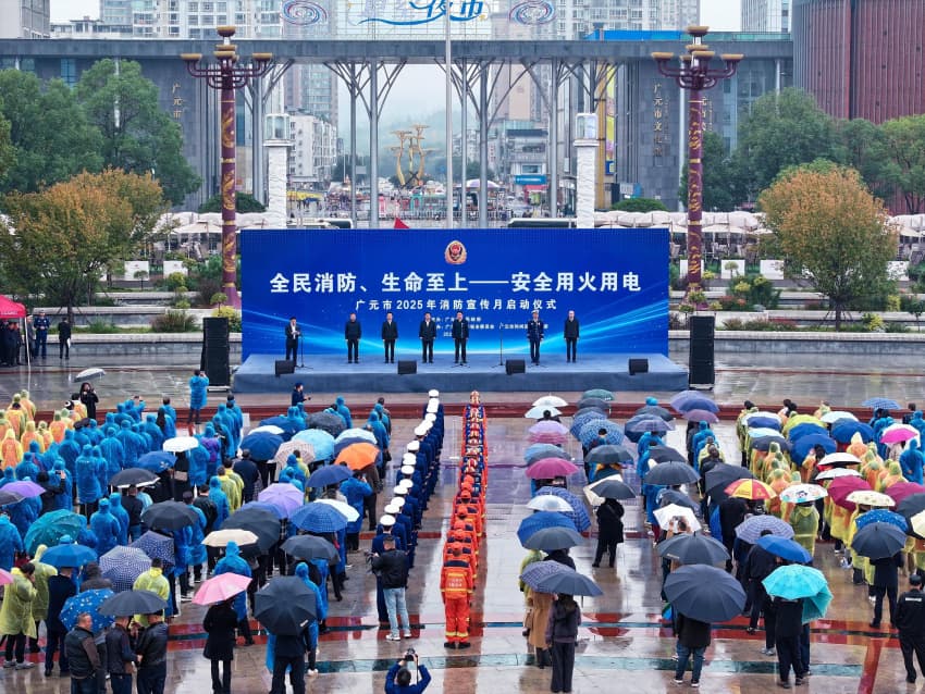 活動現場。廣元市消防救援支隊供圖