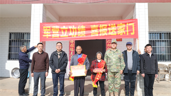 喜報送到家。榮縣退役軍人事務局供圖