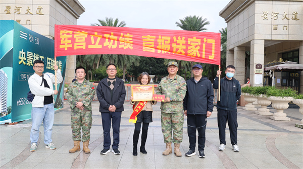 喜報送到家。榮縣退役軍人事務局供圖