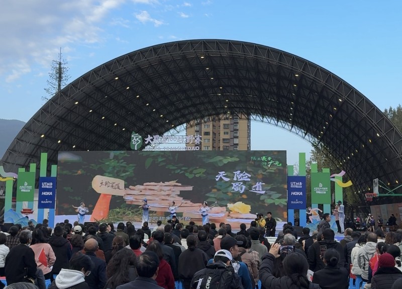 活动现场。张娟供图