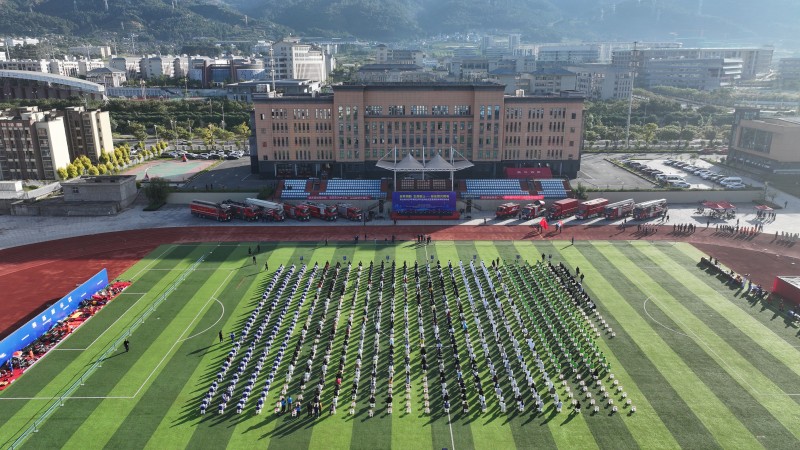 启动仪式现场。凉山州消防救援支队供图