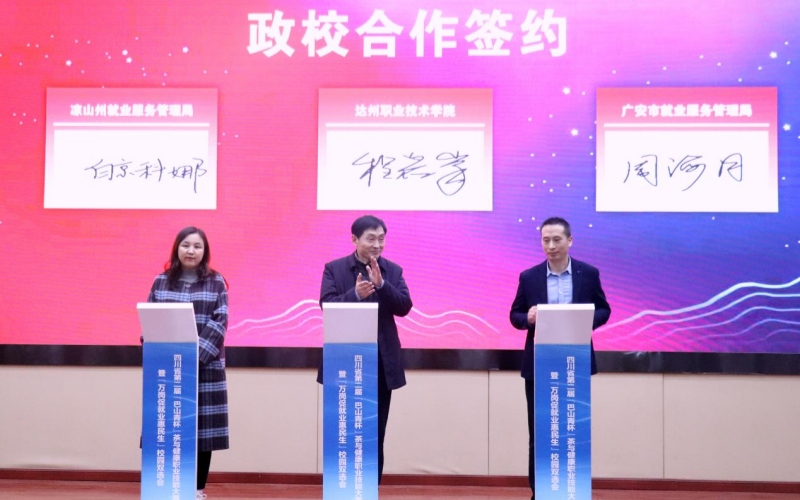 签约仪式。张海波摄