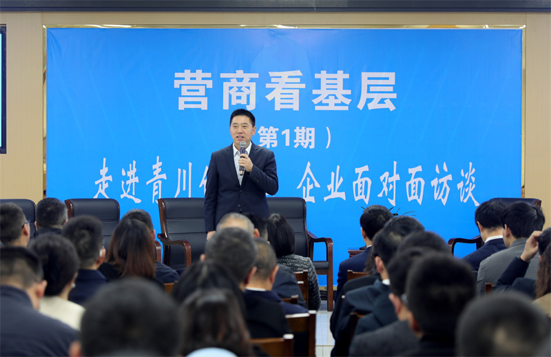 广元市政府副秘书长、市营商办主任蔺开满做点评。高志农摄