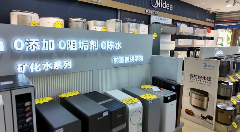 家电市场促销力度大。德昌县委宣传部供图