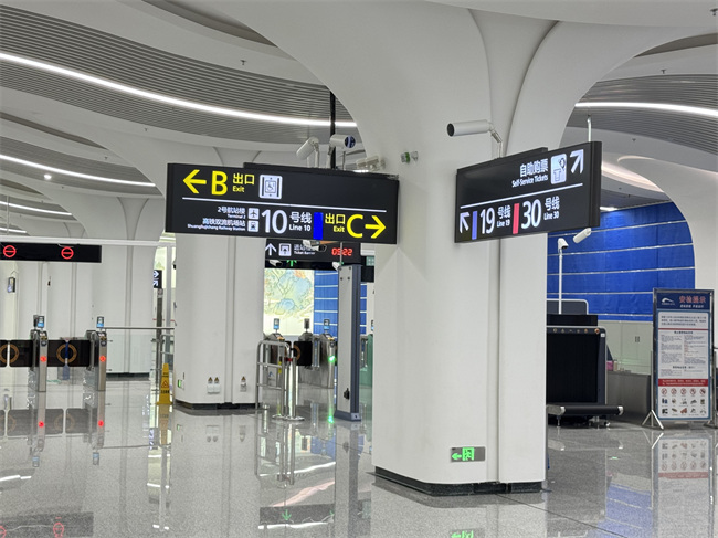 雙流機場2航站樓東站換乘導向標識。成都軌道集團供圖