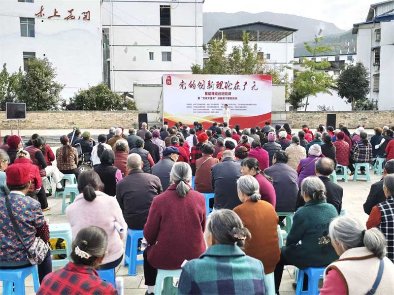 活动现场。朝天区融媒体中心供图