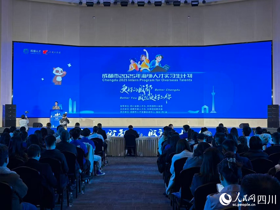 結業儀式現場。 實習生王喜悅攝