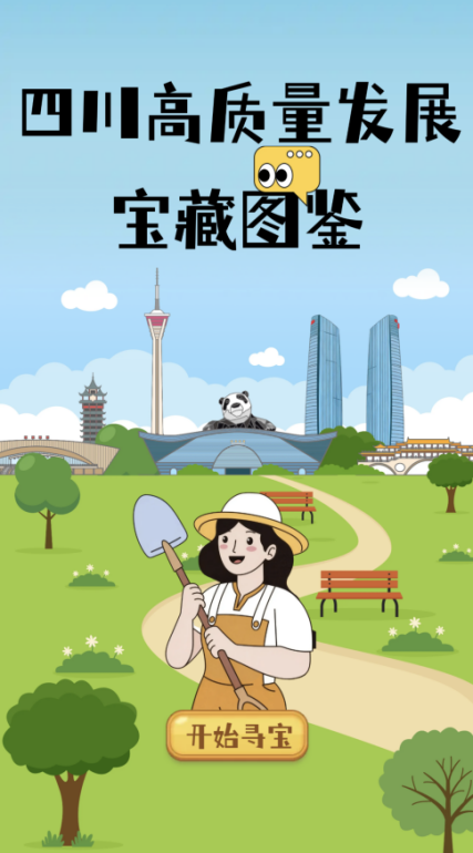 screenshot_20251114_145312