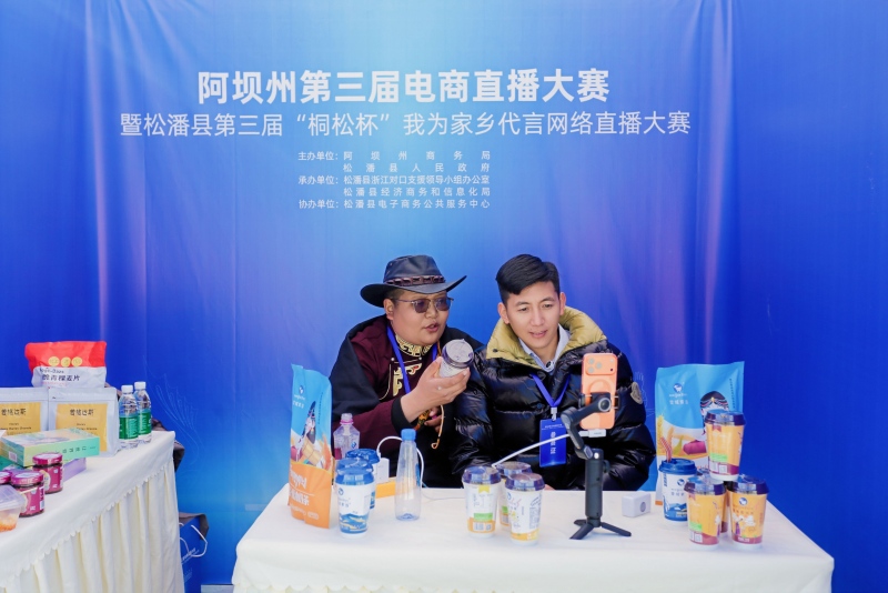 比赛现场。主办方供图
