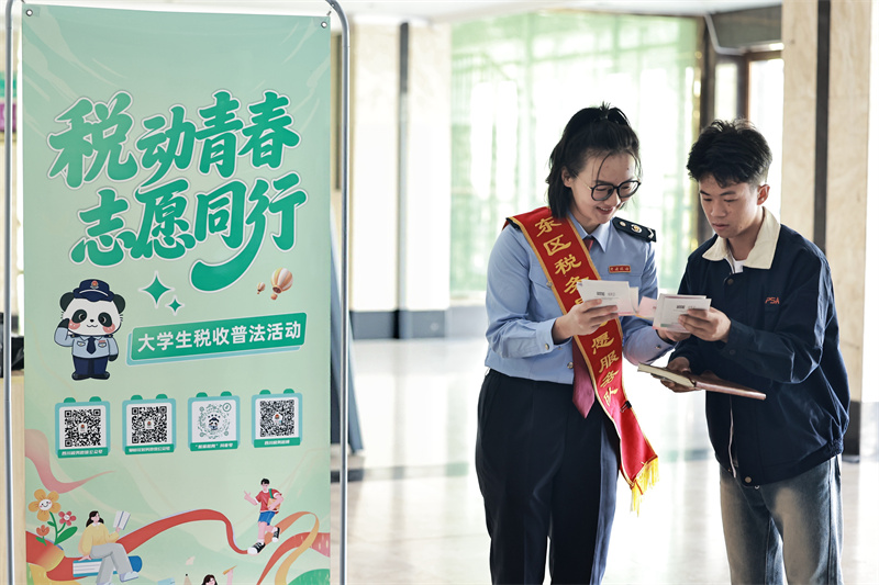 稅務工作人員講解大學生就業創業稅收優惠。攀枝花市稅務局供圖