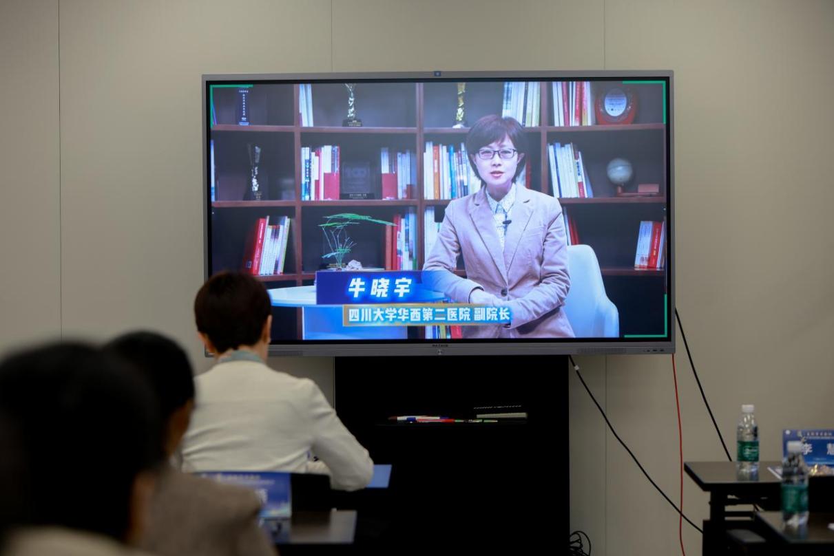 会议现场。主办方供图