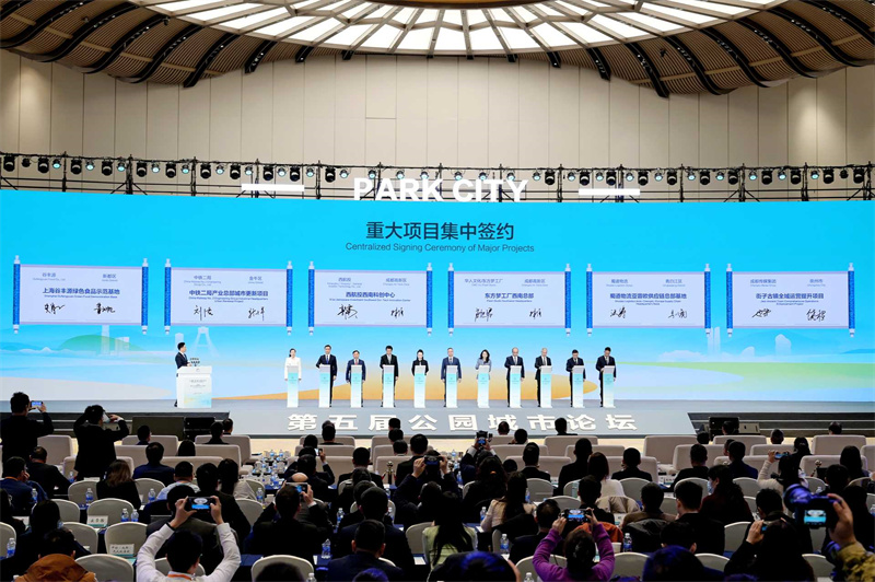 签约仪式现场。崇州市委宣传部供图