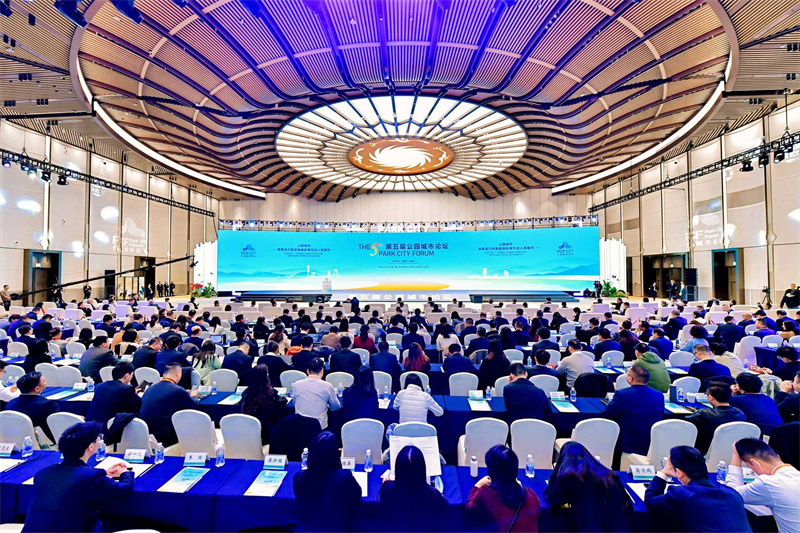 第五届公园城市论坛现场。崇州市委宣传部供图