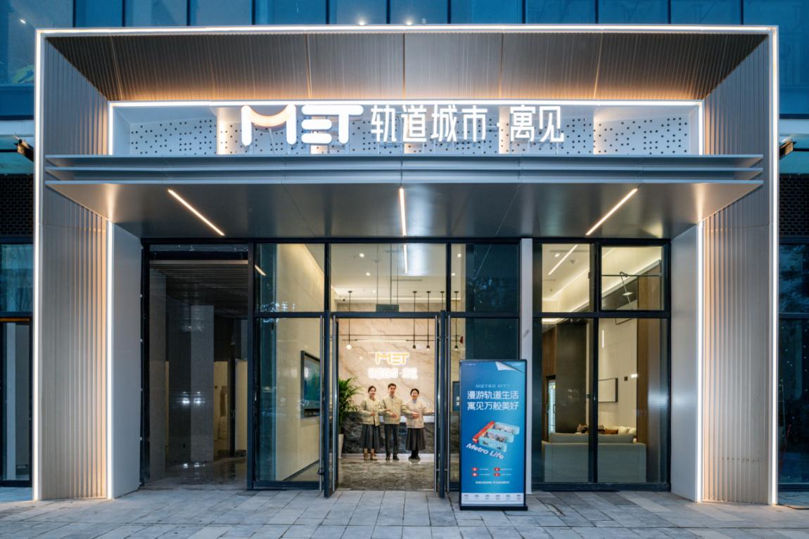 幸福橋店大堂。成都軌道集團供圖
