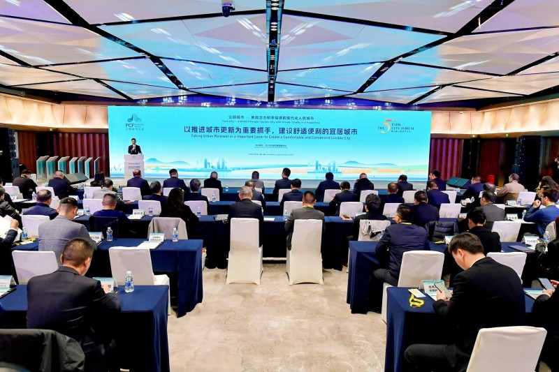 論壇現場。四川天府新區融媒體中心供圖