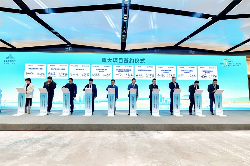 重點項目簽約儀式現場。四川天府新區融媒體中心供圖