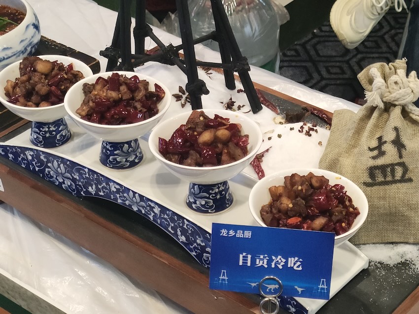 自貢冷吃系列。活動主辦方供圖