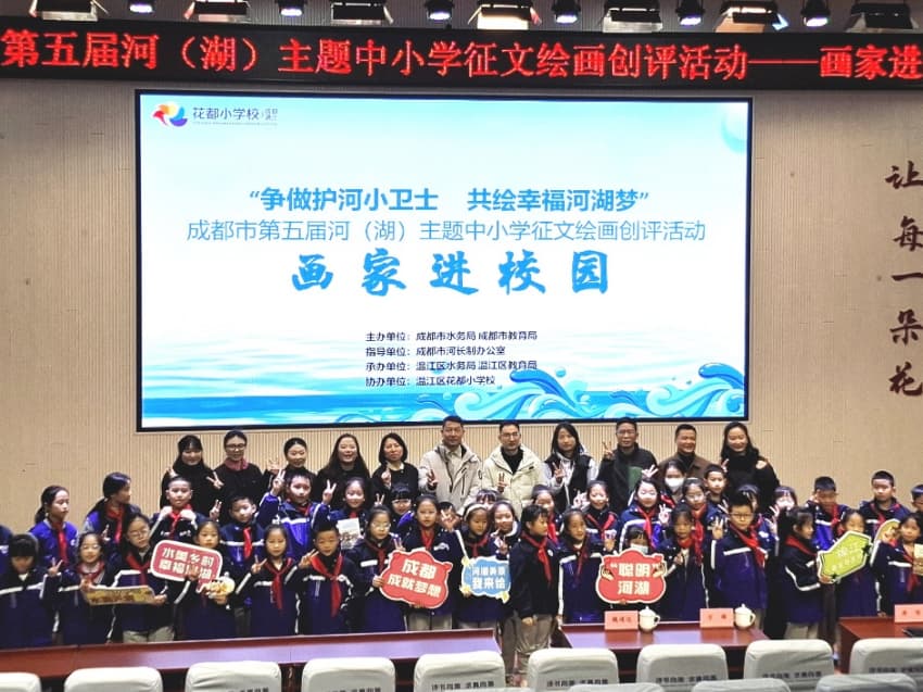 &nbsp;画家进校园活动现场。郭怡摄