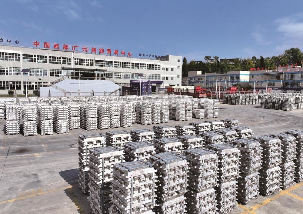 中國西部（廣元）鋁錠貿易中心內，整齊碼放的鋁錠。廣元市融媒體中心供圖