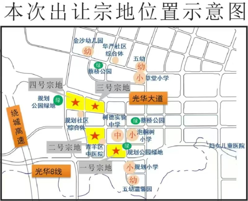 ManBetX万博成都青羊：大悦城来了！|校长也风流|落户航空新城！