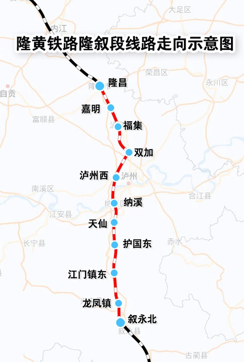 隆叙铁路线路走向图。蜀道集团供图