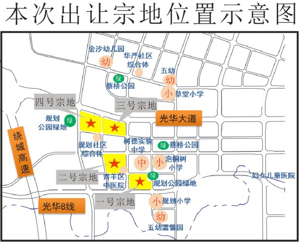 本次出讓宗地位置示意圖。鄭棟梁供圖