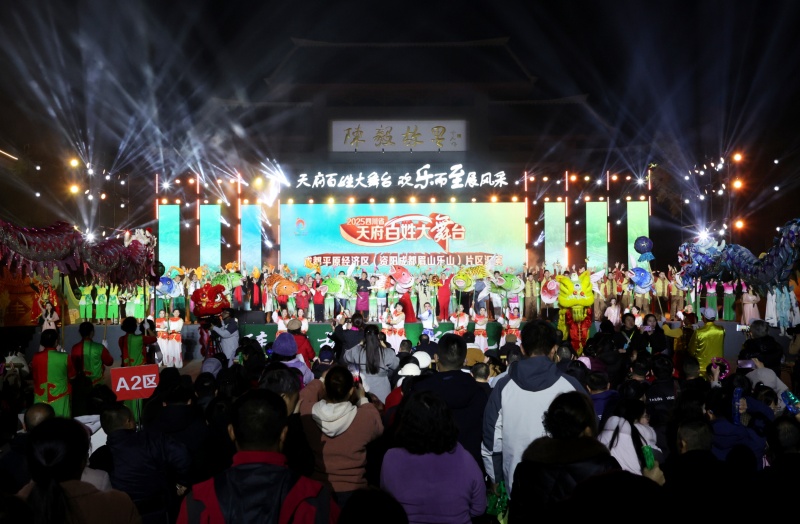 活动现场。乐至县委宣传部供图
