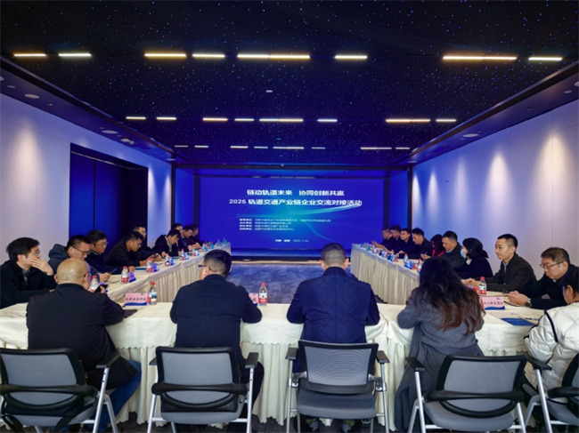 活动现场。成都轨道集团供图