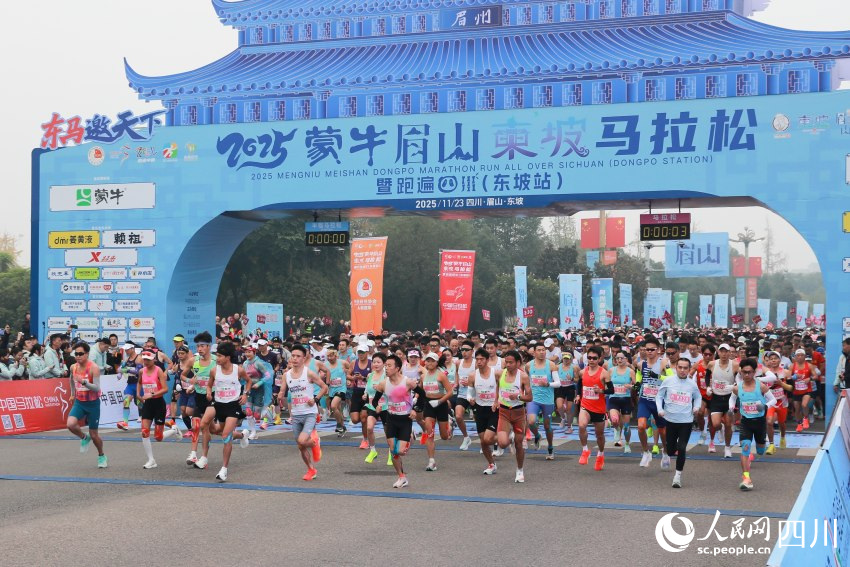 比赛现场。人民网 赵祖乐摄