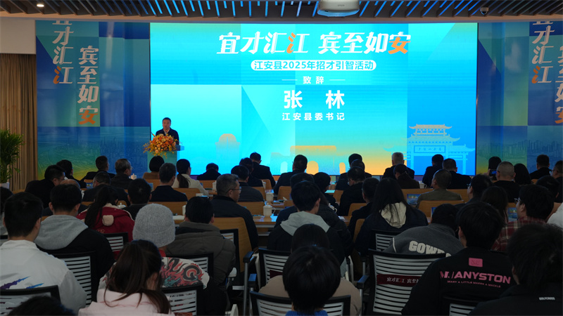 江安县委书记张林致辞。