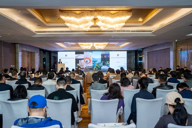 2025四川省文化和旅游重點招商項目發布會現場。四川省文旅廳供圖