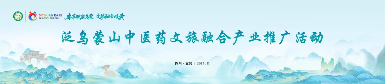 活動現場海報。主辦方供圖