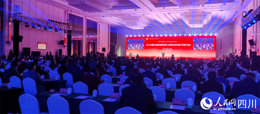 交流会现场。<spankeyword