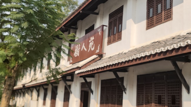 吳玉章故居。徐振宇供圖