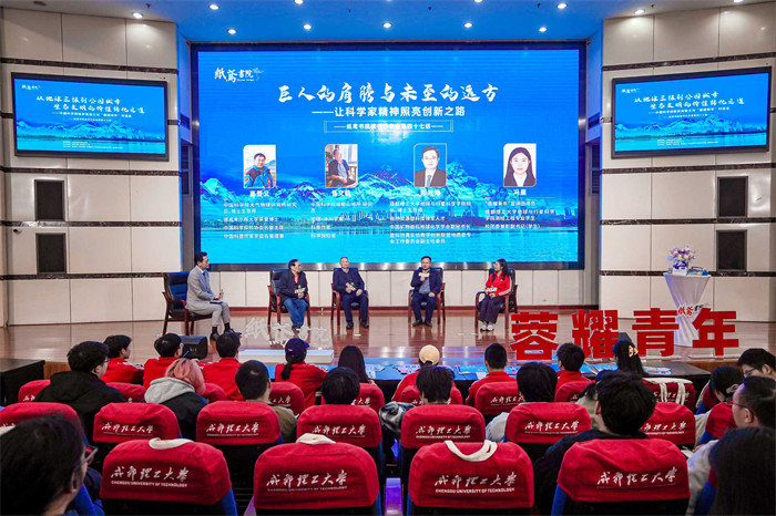 从地球三极到公园城市 生态文明的价值转化之道