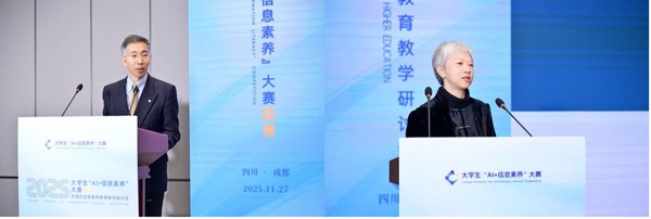 活动现场。主办方供图