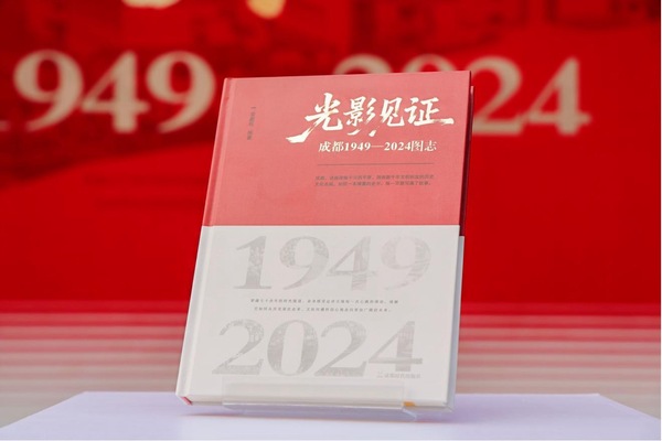 新書樣品。主辦方供圖