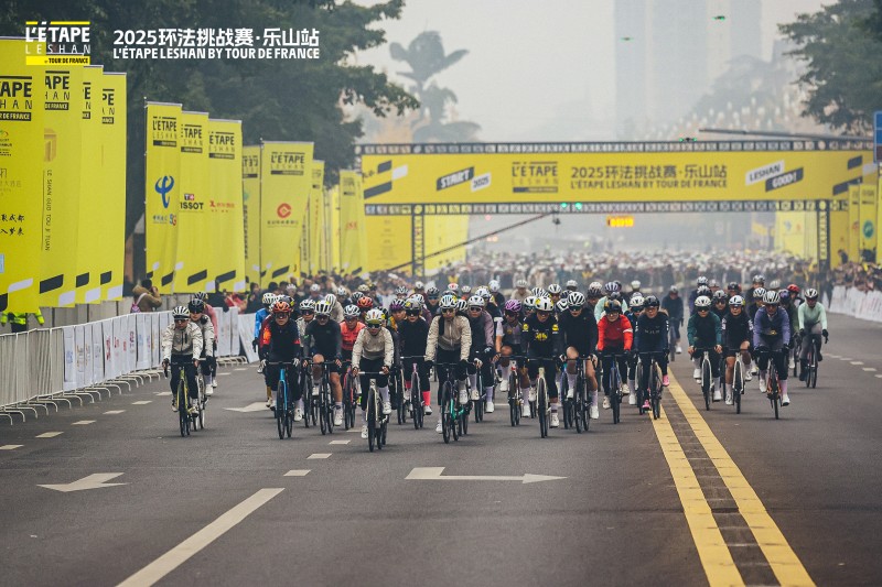 出发。主办方供图