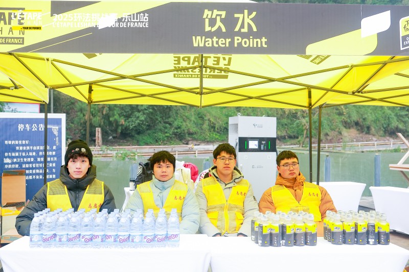 沿途补给点。主办方供图